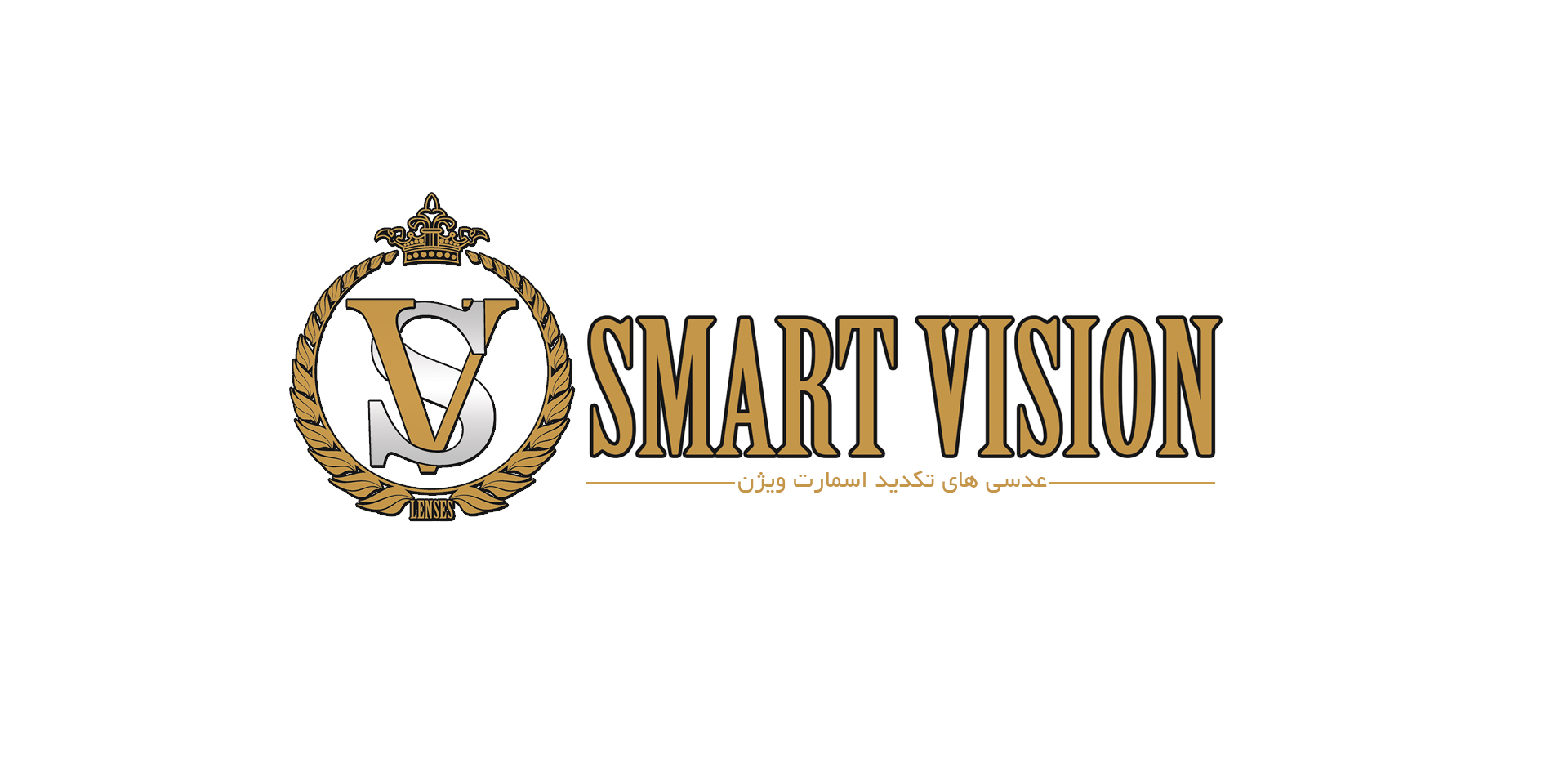 smart vision